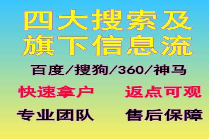 某品牌如何通过今日头条信息流广告实现转化增长