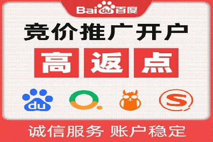 案例剖析：托管竞价SEM助力业绩提升